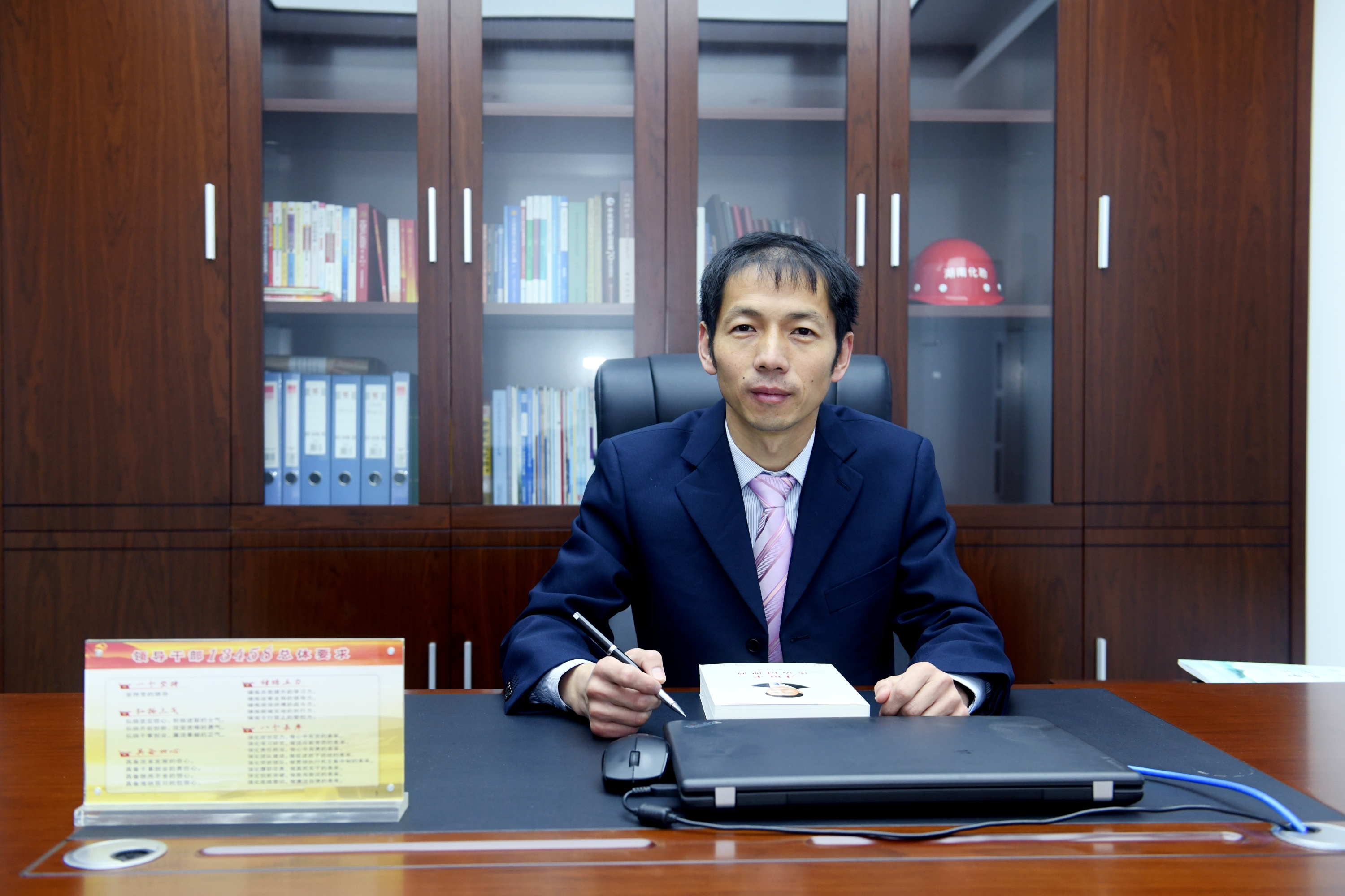劉丙秋（黨委委員、副院長(zhǎng)、副總經(jīng)理、工會(huì)主席、總工程師）